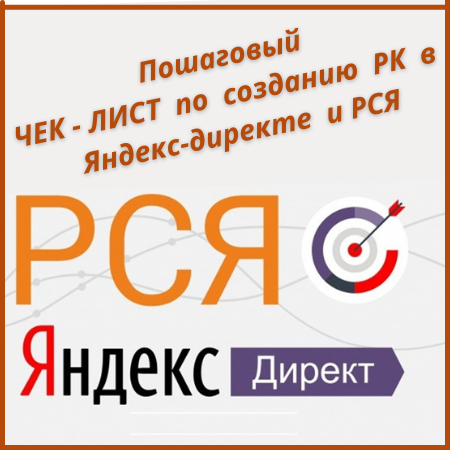 Профессия -специалиста по рекламе