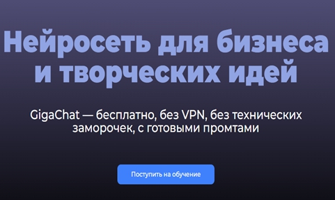 Специалист по искусственному интеллекту